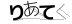 CAPTCHA