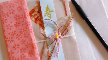 ご祝儀三万円の書き方!漢字【参萬圓】上司も3万円?お返しは?